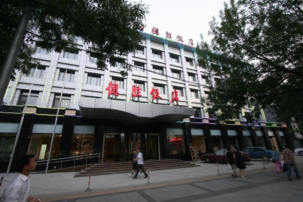 Desheng Hotel Pekín Exterior foto