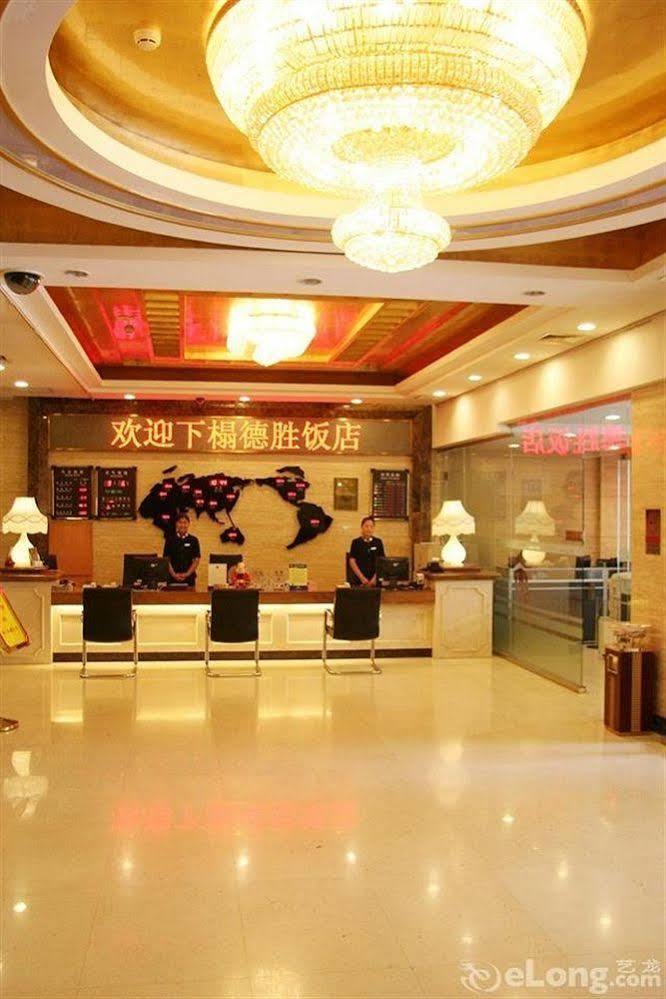 Desheng Hotel Pekín Exterior foto