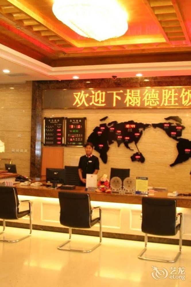 Desheng Hotel Pekín Exterior foto